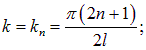 2. Wave processes and elements of music theory