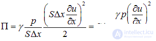 2. Wave processes and elements of music theory