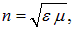 2. Wave processes and elements of music theory
