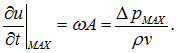 2. Wave processes and elements of music theory