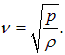 2. Wave processes and elements of music theory