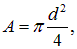 2. Wave processes and elements of music theory
