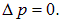 2. Wave processes and elements of music theory