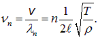 2. Wave processes and elements of music theory