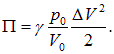 2. Wave processes and elements of music theory