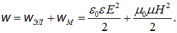 2. Wave processes and elements of music theory