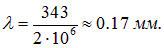 2. Wave processes and elements of music theory