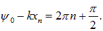 2. Wave processes and elements of music theory