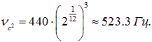 2. Wave processes and elements of music theory