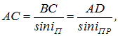 3. The wave theory of light and the laws of geometrical optics