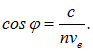3. The wave theory of light and the laws of geometrical optics