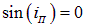 4. Interference of light and waves