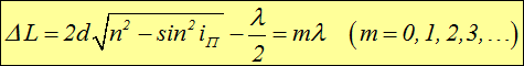 4. Interference of light and waves
