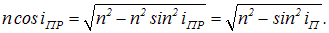 4. Interference of light and waves