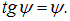 5. Diffraction of light and waves