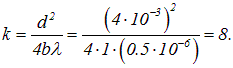 5. Diffraction of light and waves