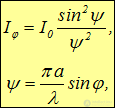 5. Diffraction of light and waves