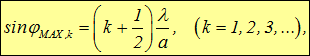 5. Diffraction of light and waves