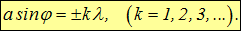 5. Diffraction of light and waves
