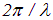 5. Diffraction of light and waves
