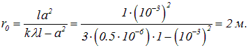5. Diffraction of light and waves