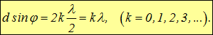 5. Diffraction of light and waves