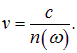 6. Effects of the medium on the properties of light (absorption, scattering, dispersion, polarization)