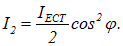 6. Effects of the medium on the properties of light (absorption, scattering, dispersion, polarization)