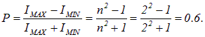 6. Effects of the medium on the properties of light (absorption, scattering, dispersion, polarization)
