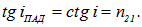 6. Effects of the medium on the properties of light (absorption, scattering, dispersion, polarization)