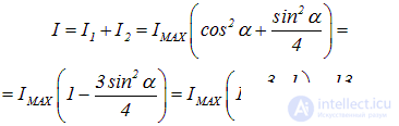 6. Effects of the medium on the properties of light (absorption, scattering, dispersion, polarization)