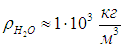 1. The Ideal Gas: Equation of State and Kinetic Theory