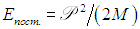 1. The Ideal Gas: Equation of State and Kinetic Theory