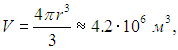 1. The Ideal Gas: Equation of State and Kinetic Theory