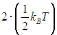 1. The Ideal Gas: Equation of State and Kinetic Theory