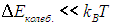 1. The Ideal Gas: Equation of State and Kinetic Theory