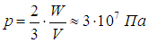 1. The Ideal Gas: Equation of State and Kinetic Theory