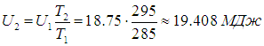 1. The Ideal Gas: Equation of State and Kinetic Theory
