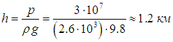 1. The Ideal Gas: Equation of State and Kinetic Theory