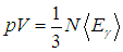 1. The Ideal Gas: Equation of State and Kinetic Theory