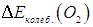 1. The Ideal Gas: Equation of State and Kinetic Theory