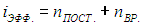 1. The Ideal Gas: Equation of State and Kinetic Theory