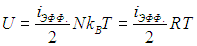 1. The Ideal Gas: Equation of State and Kinetic Theory