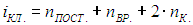 1. The Ideal Gas: Equation of State and Kinetic Theory