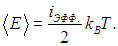1. The Ideal Gas: Equation of State and Kinetic Theory