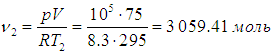 1. The Ideal Gas: Equation of State and Kinetic Theory
