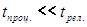 1. The Ideal Gas: Equation of State and Kinetic Theory