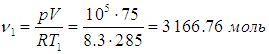 1. The Ideal Gas: Equation of State and Kinetic Theory