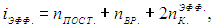 1. The Ideal Gas: Equation of State and Kinetic Theory