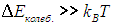1. The Ideal Gas: Equation of State and Kinetic Theory